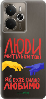 Силиконовый чехол Люди для Realme 14 5G / 14T 5G - 5289u-4024 изображение 