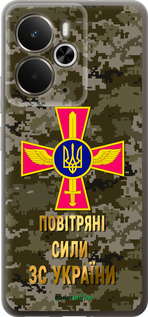 Силиконовый чехол ПС ЗСУ для Realme 14 5G / 14T 5G - 5305u-4024 изображение 