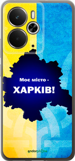 Силиконовый чехол Харьков для Realme 14 5G / 14T 5G - 5449u-4024 изображение 