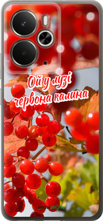 Силиконовый чехол Калина для Realme 14 5G / 14T 5G - 5454u-4024 изображение 