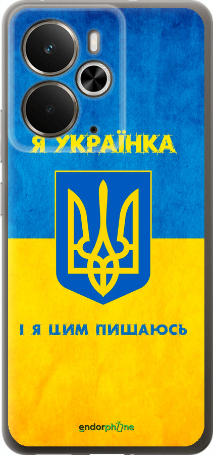 Силиконовый чехол Я украинка для Realme 14 5G / 14T 5G - 1167u-4024 изображение 