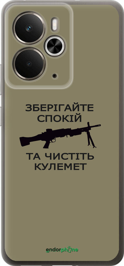 Силіконовий чехол Спокій для Realme 14 5G / 14T 5G - 5209u-4024 изображение 