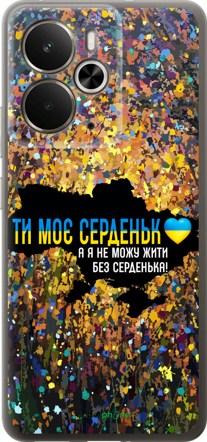 Силиконовый чехол Мое сердце Украина для Realme 14 5G / 14T 5G - 5240u-4024 изображение 