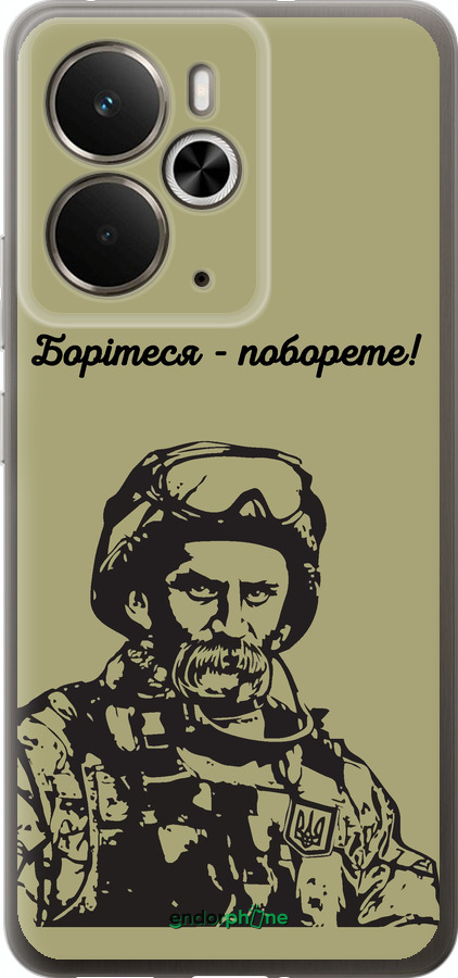 Силіконовий чехол Шевченко v1 для Realme 14 5G / 14T 5G - 5241u-4024 изображение 