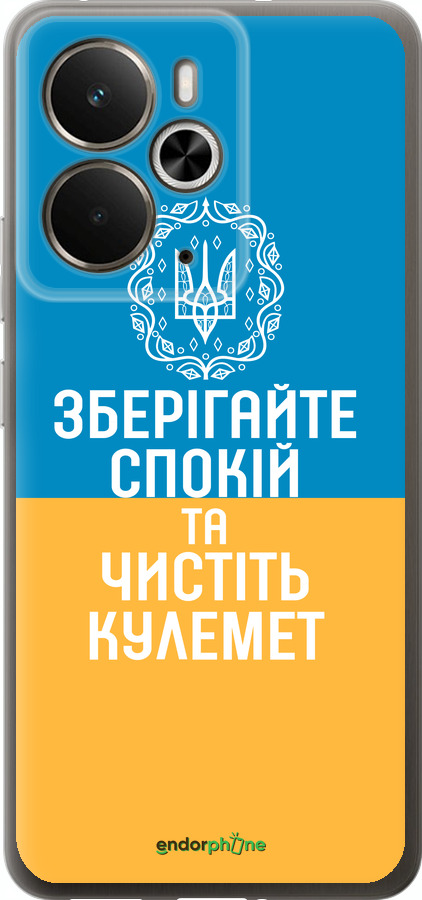 Силиконовый чехол Спокойствие v3 для Realme 14 5G / 14T 5G - 5243u-4024 изображение 