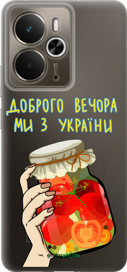 Силиконовый чехол Мы из Украины v4 для Realme 14 5G / 14T 5G - 5253u-4024 изображение 