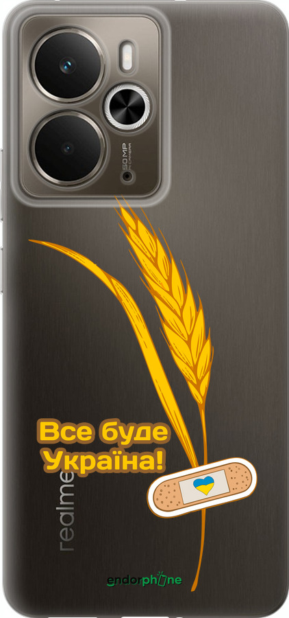 Силиконовый чехол Украина v4 для Realme 14 5G / 14T 5G - 5285u-4024 изображение 