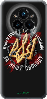 Силіконовий чехол Свобода для Realme 14 PRO + - 1157u-3968 изображение 