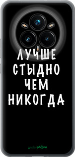 Силиконовый чехол Цитата для Realme 14 PRO + - 4316u-3968 изображение 