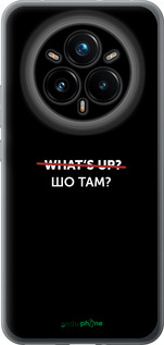 Силиконовый чехол Шо там? для Realme 14 PRO + - 4592u-3968 изображение 