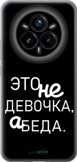 Силиконовый чехол Девочка для Realme 14 PRO + - 4701u-3968 изображение 