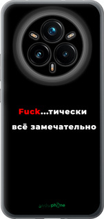 Силіконовий чехол Все чудово для Realme 14 PRO + - 4844u-3968 изображение 