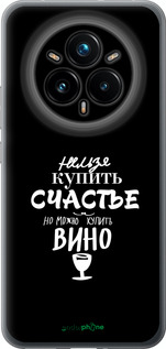 Силіконовий чехол Купити щастя для Realme 14 PRO + - 4869u-3968 изображение 