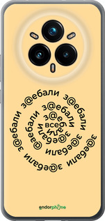 Силіконовий чехол Всі дістали для Realme 14 PRO + - 4873u-3968 изображение 