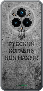 Силиконовый чехол Русский военный корабль иди на v4 для Realme 14 PRO + - 5223u-3968 изображение 