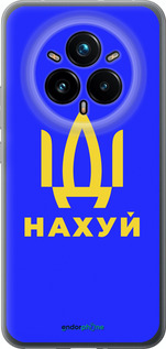 Силіконовий чехол Іди на v3 для Realme 14 PRO + - 5233u-3968 изображение 