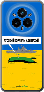 Силиконовый чехол Русский военный корабль иди на v5 для Realme 14 PRO + - 5237u-3968 изображение 