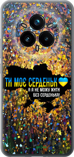 Силіконовий чехол Моє серце Україна для Realme 14 PRO + - 5240u-3968 изображение 
