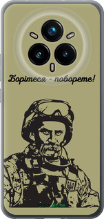 Силиконовый чехол Шевченко v1 для Realme 14 PRO + - 5241u-3968 изображение 