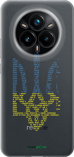 Силіконовий чехол Herb для Realme 14 PRO + - 5280u-3968 изображение 