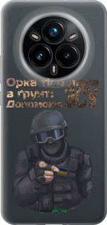 Силиконовый чехол ЗСУ v2 для Realme 14 PRO + - 5288u-3968 изображение 