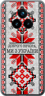 Силиконовый чехол Мы из Украины v5 для Realme 14 PRO + - 5315u-3968 изображение 