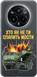 Силиконовый чехол Himars v2 для Realme 14 PRO + - 5444u-3968 изображение 