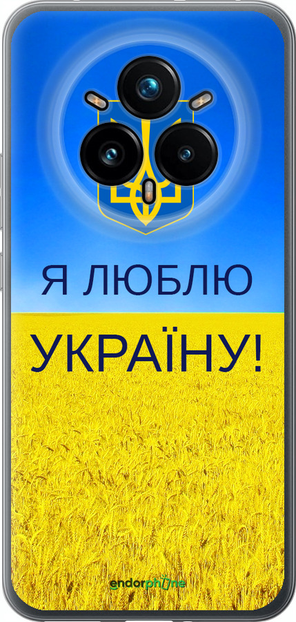 Силіконовий чехол Я люблю Україну для Realme 14 PRO + - 1115u-3968 изображение 