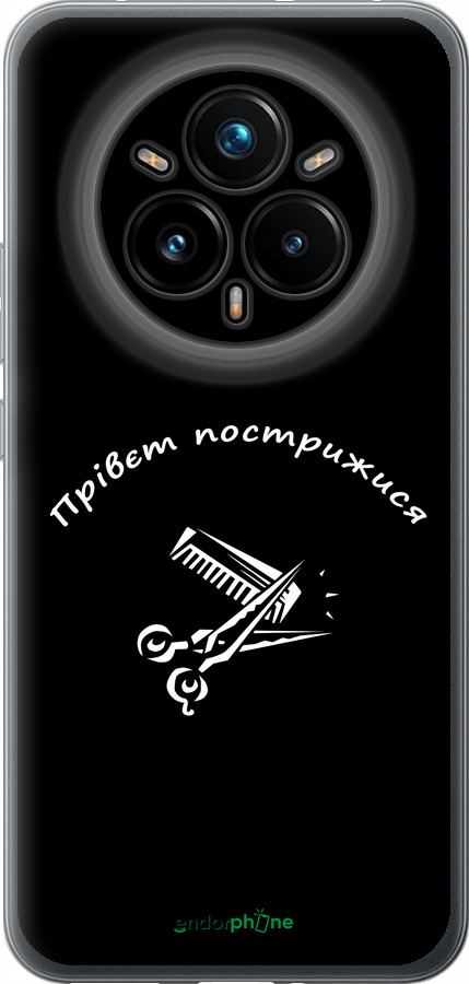Силиконовый чехол прівєт пострижися для Realme 14 PRO + - 4531u-3968 изображение 