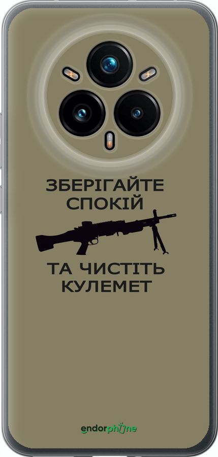Силиконовый чехол Спокойствие для Realme 14 PRO + - 5209u-3968 изображение 