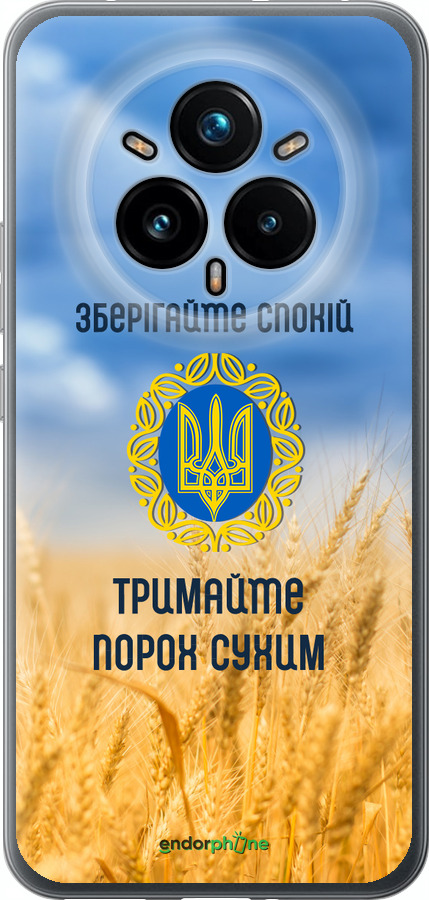 Силиконовый чехол Спокойствие v2 для Realme 14 PRO + - 5211u-3968 изображение 