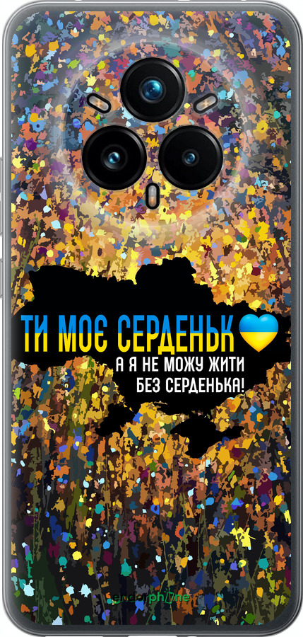 Силіконовий чехол Моє серце Україна для Realme 14 PRO + - 5240u-3968 изображение 