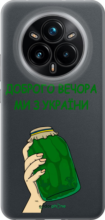 Силиконовый чехол Мы из Украины v2 для Realme 14 PRO + - 5245u-3968 изображение 