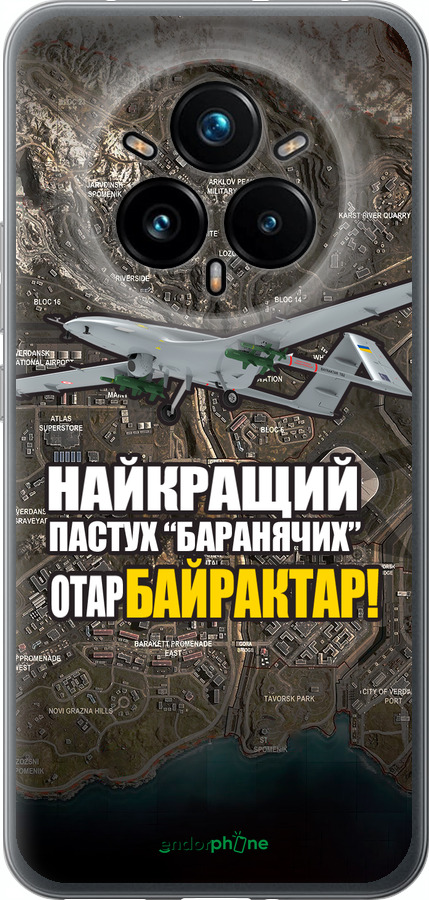 Силиконовый чехол Байрактар для Realme 14 PRO + - 5252u-3968 изображение 