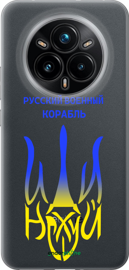 Силиконовый чехол Русский военный корабль иди на v7 для Realme 14 PRO + - 5261u-3968 изображение 
