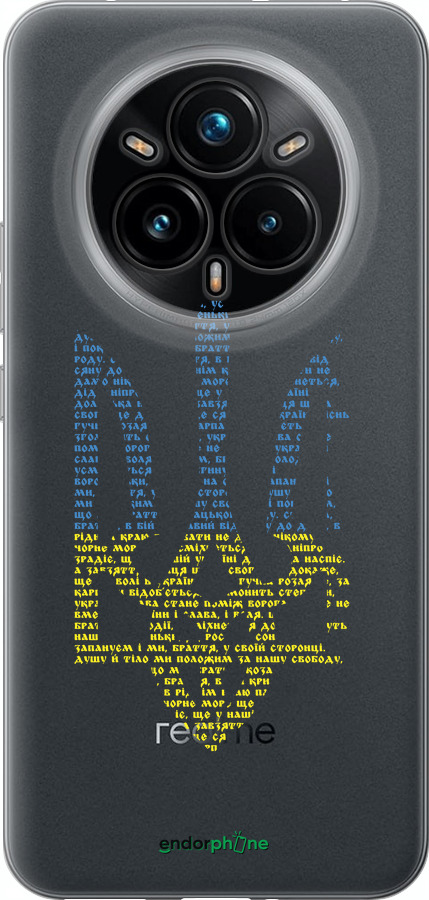 Силіконовий чехол Herb для Realme 14 PRO + - 5280u-3968 изображение 