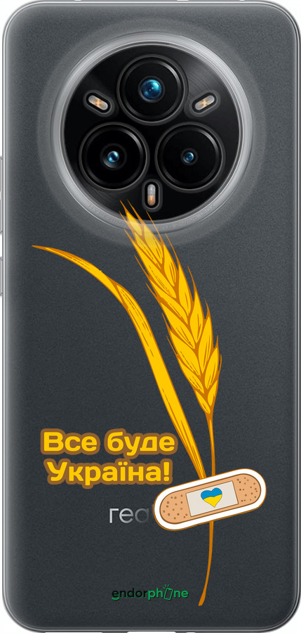 Силиконовый чехол Украина v4 для Realme 14 PRO + - 5285u-3968 изображение 