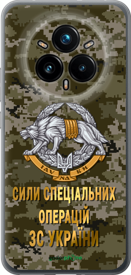 Силіконовий чехол ССО ЗСУ для Realme 14 PRO + - 5302u-3968 изображение 