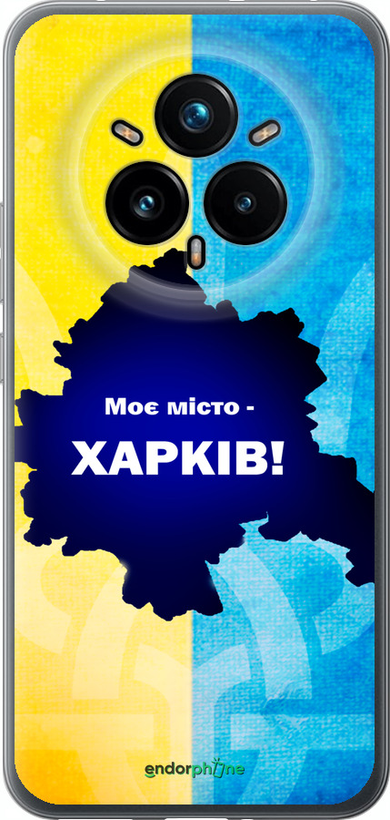 Силіконовий чехол Харьків для Realme 14 PRO + - 5449u-3968 изображение 