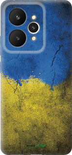 Силиконовый чехол Флаг Украины 2 для Realme 15 / 15 PRO - 401u-4137 изображение 
