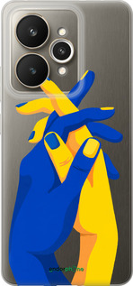Силиконовый чехол Stand With Ukraine для Realme 15 / 15 PRO - 5255u-4137 изображение 