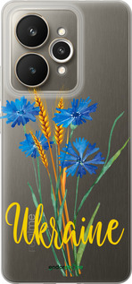Силиконовый чехол Ukraine v2 для Realme 15 / 15 PRO - 5445u-4137 изображение 