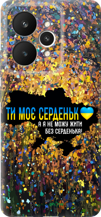 Силиконовый чехол Мое сердце Украина для Realme 15 / 15 PRO - 5240u-4137 изображение 