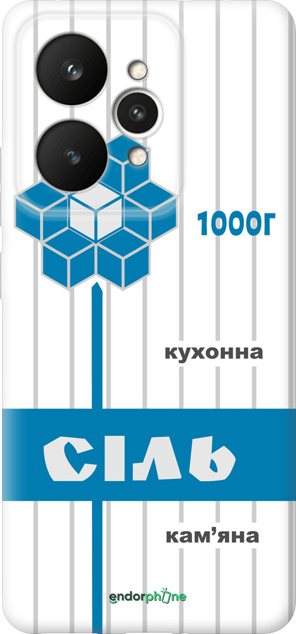 Силіконовий чехол Сіль UA для Realme 15 / 15 PRO - 5625u-4137 изображение 