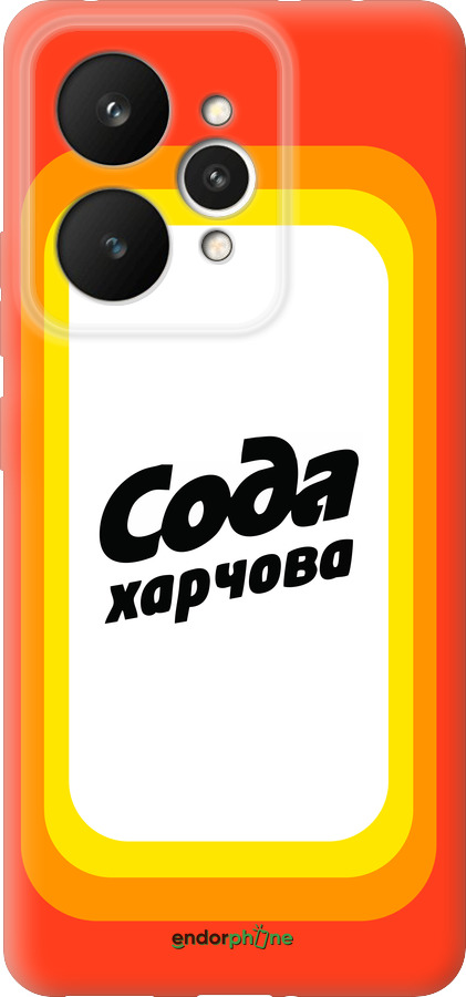 Силиконовый чехол Сода UA для Realme 15 / 15 PRO - 5639u-4137 изображение 
