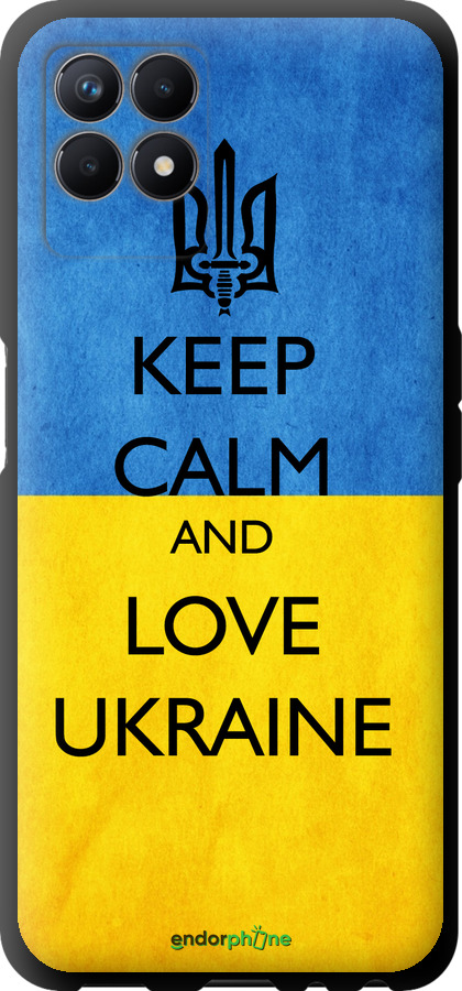 TPU чехол Keep calm and love Ukraine v2 для Realme 8i - 1114b-2518 изображение 