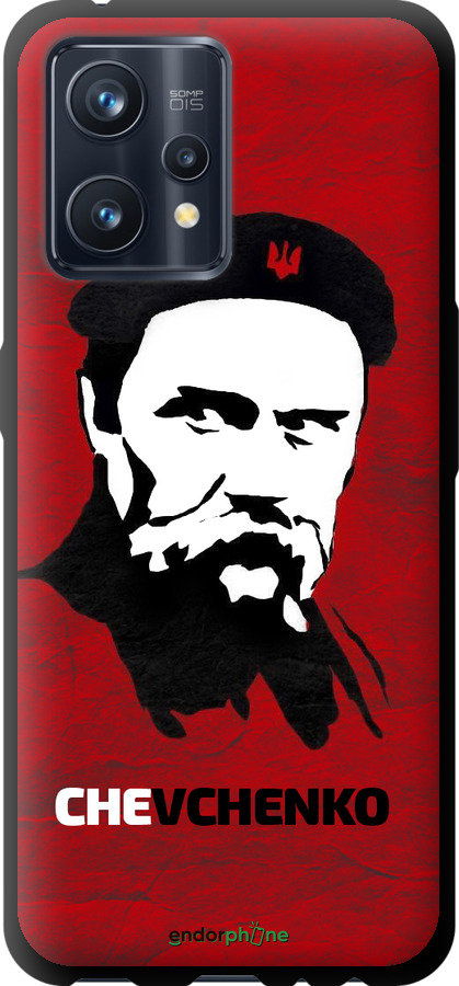 TPU чехол Шевченко для Realme 9 Pro Plus - 879b-2596 изображение 