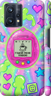 3D пластиковый матовый чехол Y2K Aesthetic Retro Pet: Годуй мене кавою для Realme 9 Pro Plus - 6784m-2596 изображение 