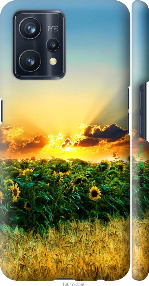 

3D пластиковий матовий чохол "Україна" для Realme 9 Pro Plus