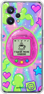 Силикон с усиленными углами чехол Y2K Aesthetic Retro Pet: Годуй мене кавою для Realme 9 Pro Plus - 6784sp-2596 изображение 